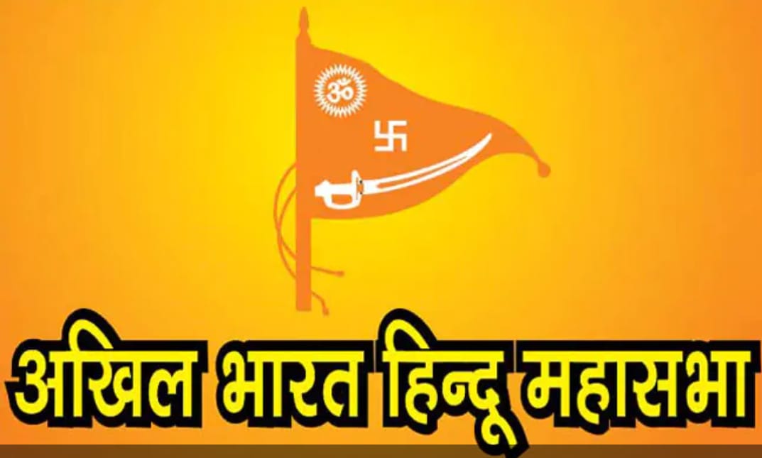 अखिल भारतीय हिन्दू महासभा और सन्त महासभा ने कोरोना योद्धाओं को दिया प्रशस्ति पत्र