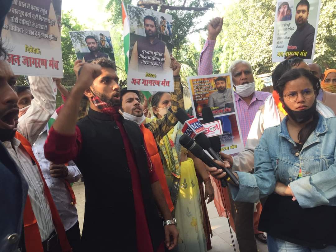 जन जागरण मंच ने जंतर मंतर पर किया जोरदार प्रदर्शन, पोक्सों के तहत दीपक चौरसिया व उसके साथियों की गिरफ्तारी की मांग तेज.
