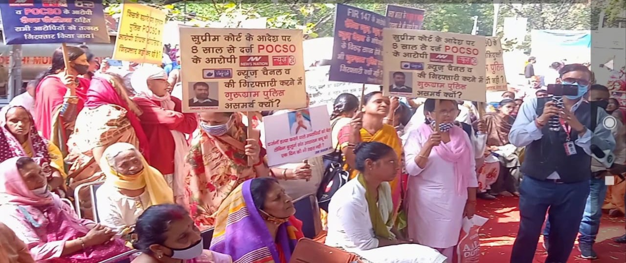 आशारामजी बापू को न्याय दिलाने के लिए हिन्दू संगठनों  ने किया जंतर मंतर पर धरना प्रदर्शन,प्रधानमंत्री को सौंपा ज्ञापन