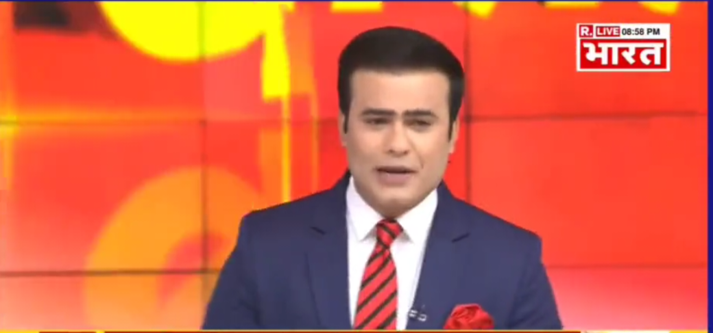 न्यायालय को गुमराह करने के मामले में रिपब्लिक चैनल के एंकर सैयद सोहेल के विरुद्ध याचिका दायर,मामले की सुनवाई 6 जून को