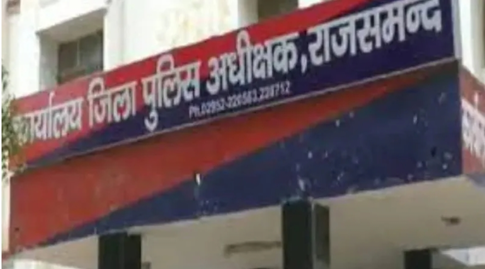 उदयपुर के बाद राजसमंद में पुलिसकर्मी पर जानलेवा हमला