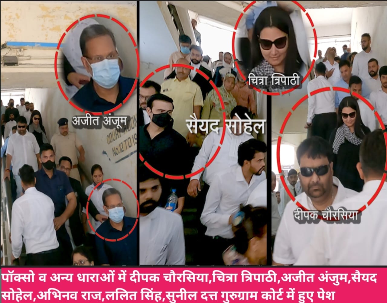 वीडियो को अश्लील बनाकर कर प्रसारित करने के मामले में चित्रा त्रिपाठी,सैयद शोहेल, दीपक चौरसिया,अजीत अंजुम व अन्य आरोपी के साथ जांच अधिकारी न्यायलय में हुए पेश,जाँच अधिकारी को न्यायालय की फटकार