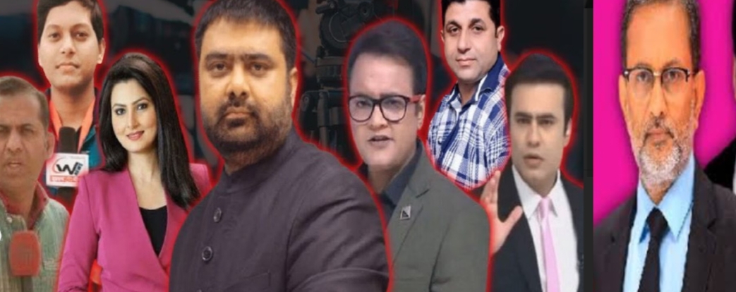 वीडियो को अश्लील बनाकर प्रसारित करने के मामले में 19 अगस्त को देश के 8 बड़े पत्रकार पॉक्सो के न्यायालय में होंगे पेश