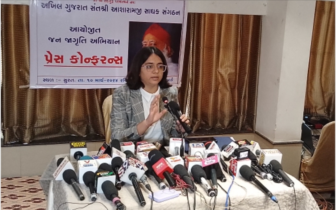 आसाराम बापू के केस में सुप्रीम कोर्ट के वकील कृति आहूजा ने खामियां गिनाकर पत्रकारों को किया संबोधित