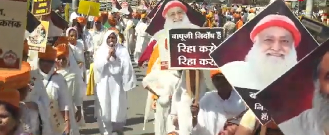 अंतरराष्ट्रीय महिला दिवस पर उज्जैन में 'संस्कृति रक्षा यात्रा' महिलाओं ने की  बापू आसारामजी की रिहाई की मांग